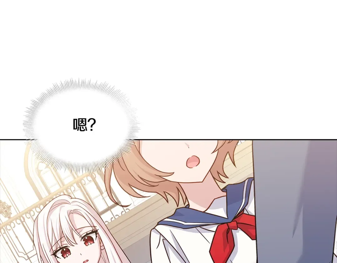 第73话 痊愈后 第146页