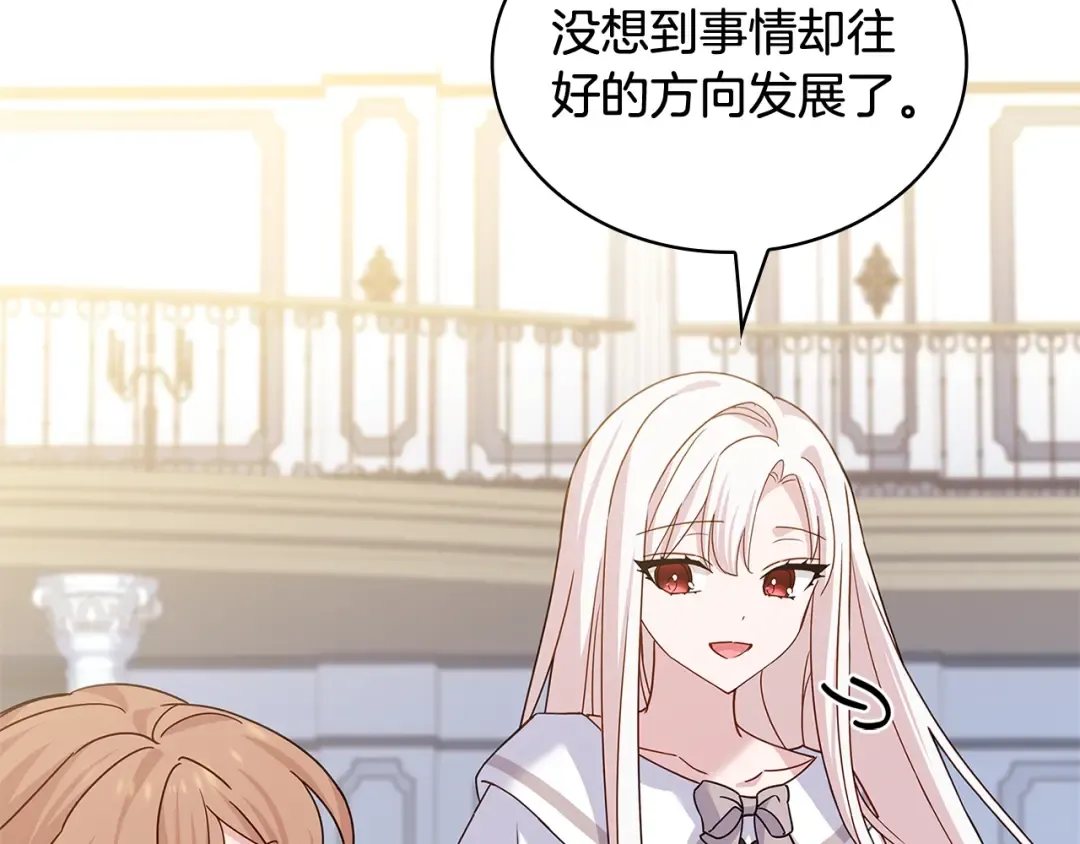 第73话 痊愈后 第162页