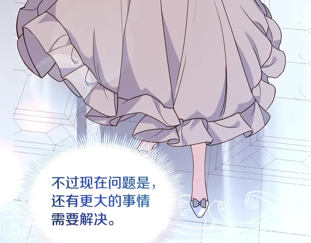 第73话 痊愈后 第169页