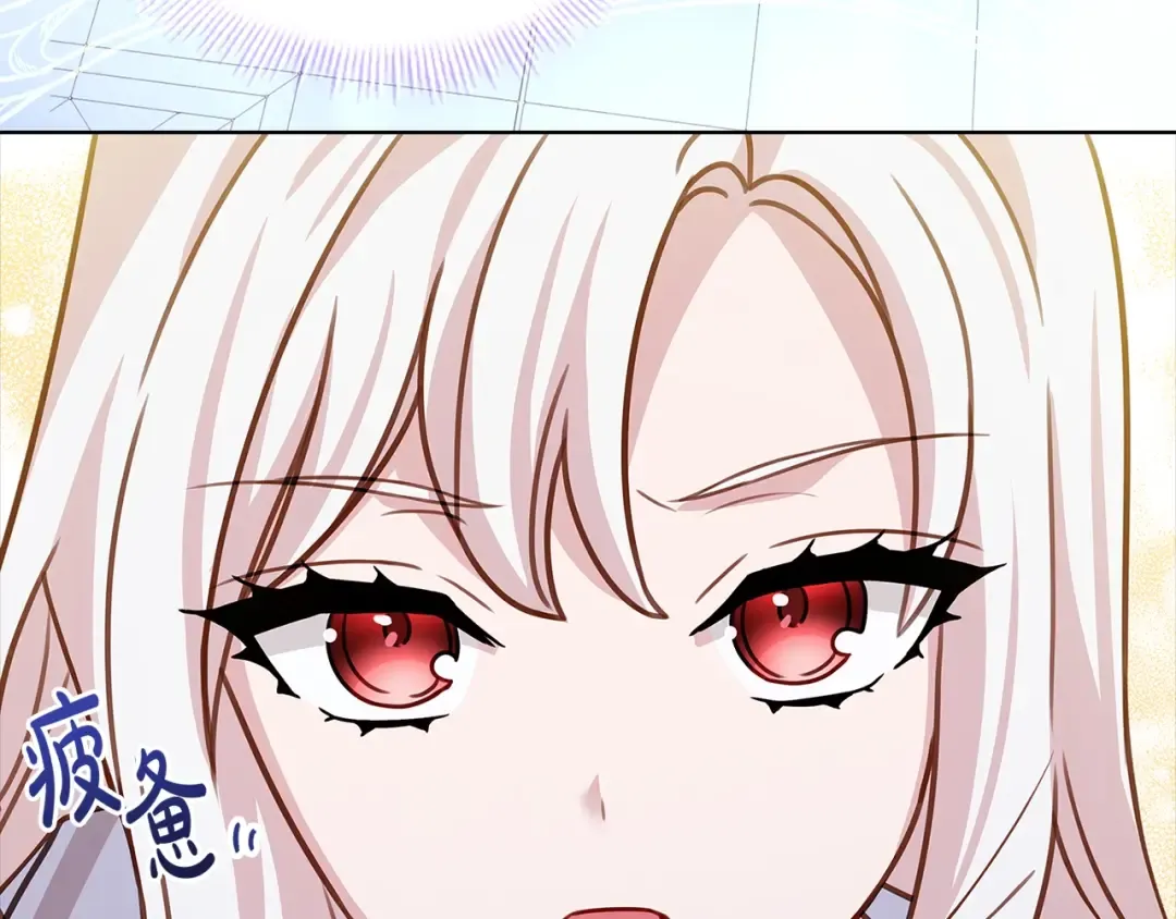 第73话 痊愈后 第170页