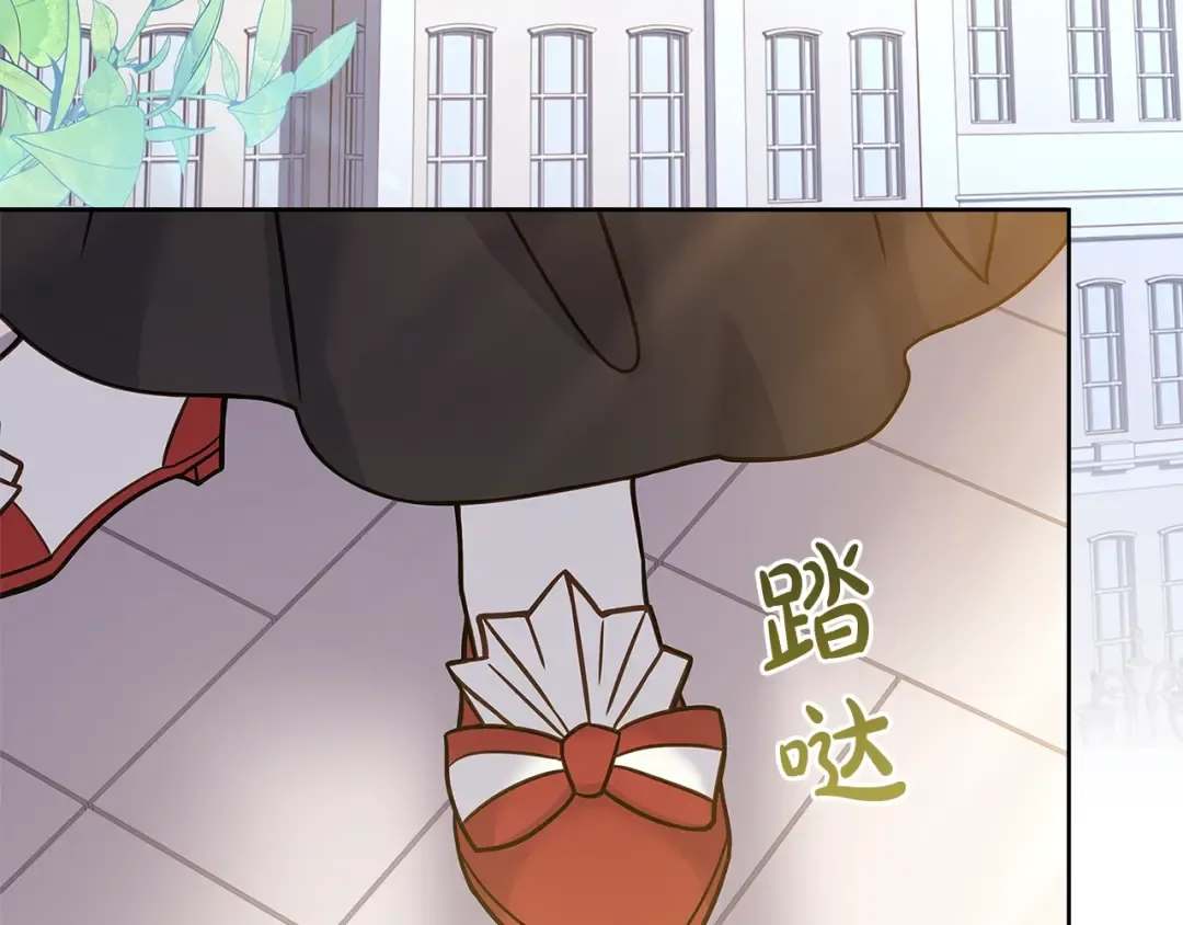 第73话 痊愈后 第175页