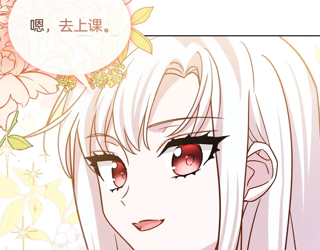 第73话 痊愈后 第180页