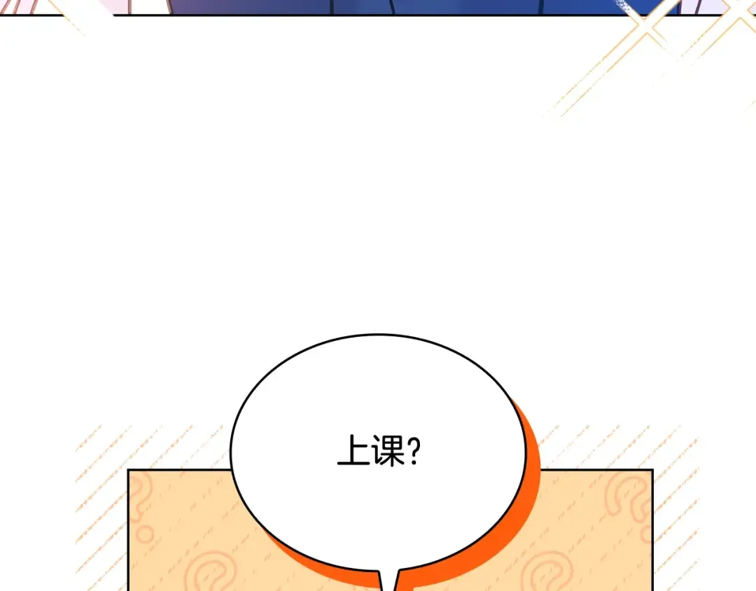 第73话 痊愈后 第182页