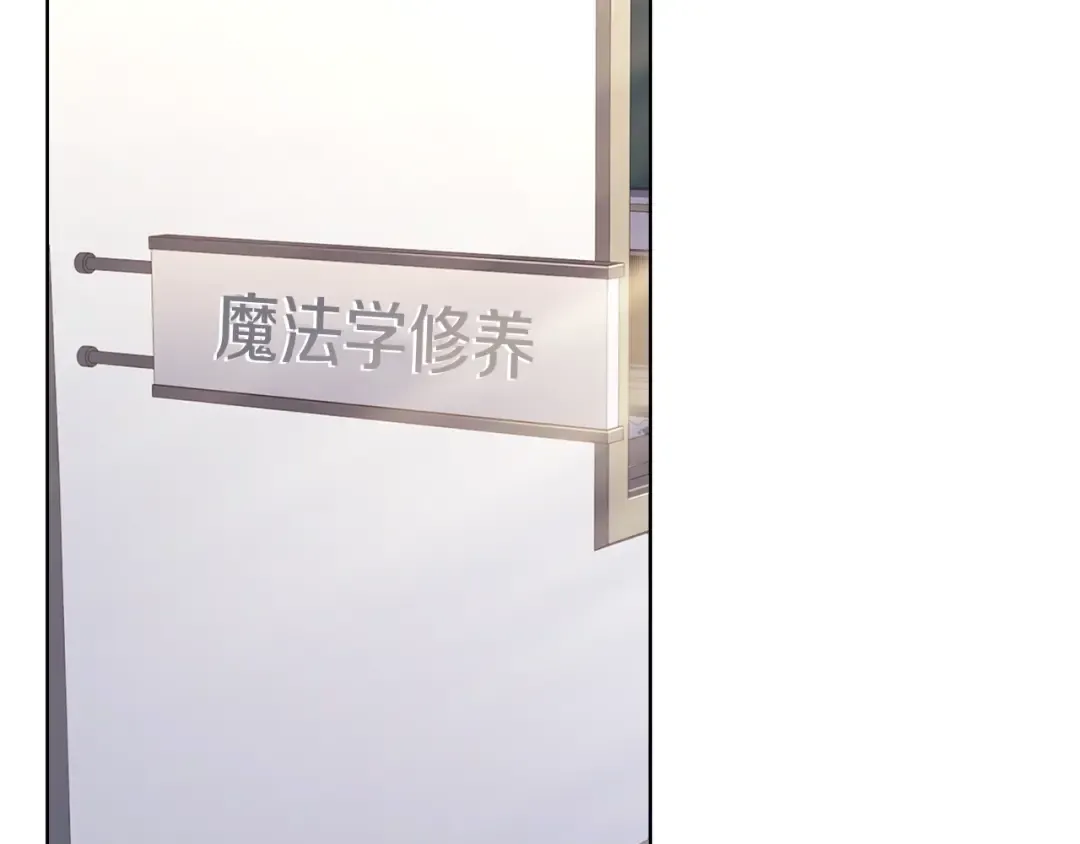 第73话 痊愈后 第186页