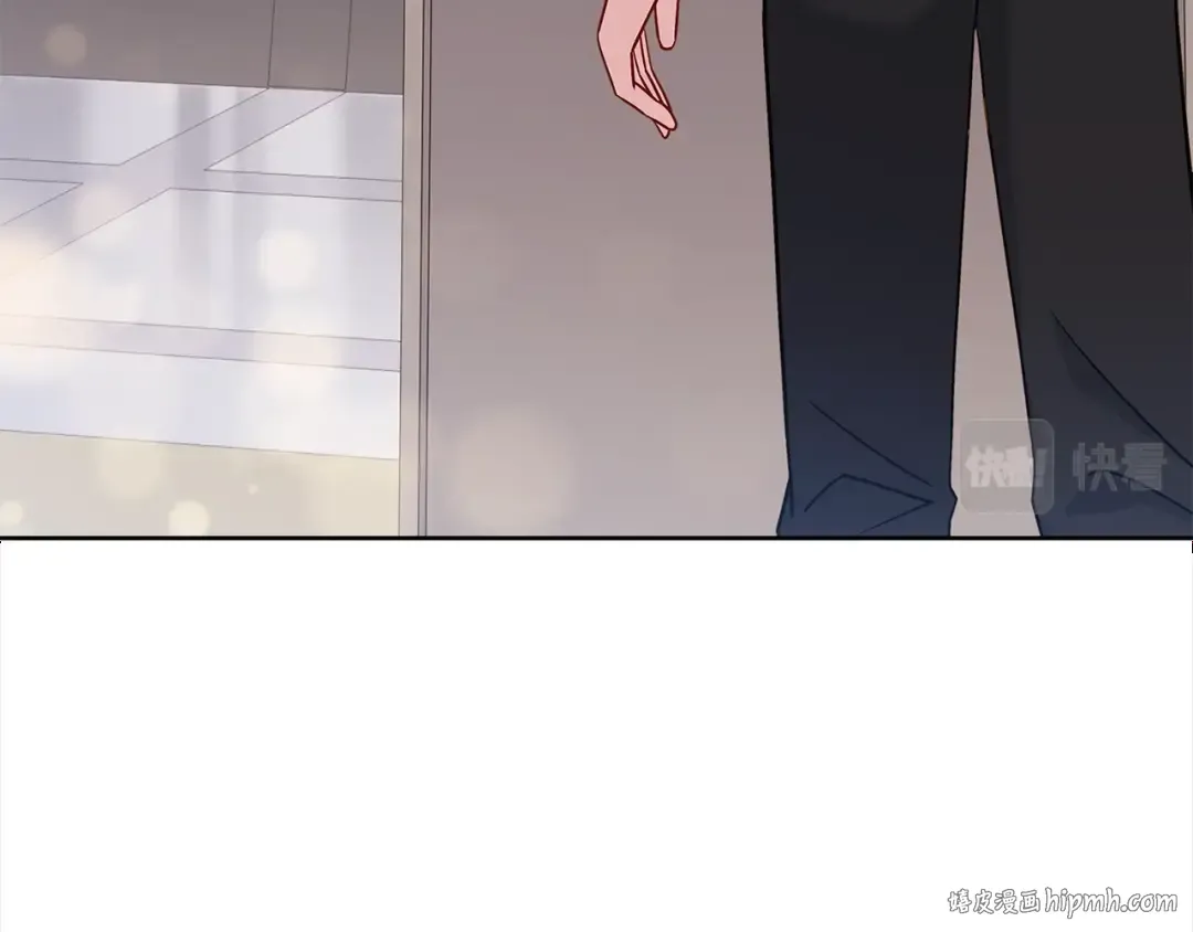 第74话 受宠若惊 第8页