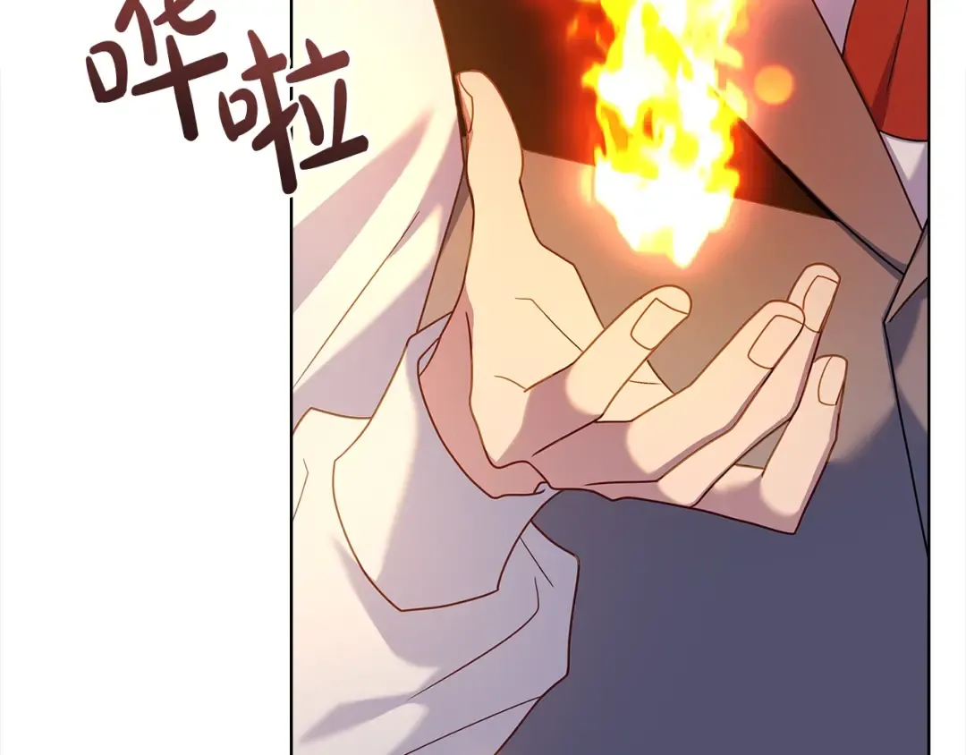 第74话 受宠若惊 第31页