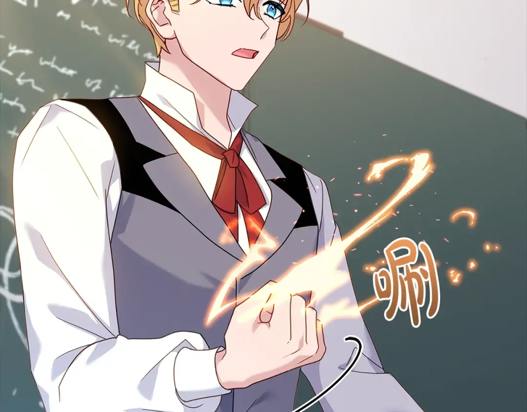 第74话 受宠若惊 第34页