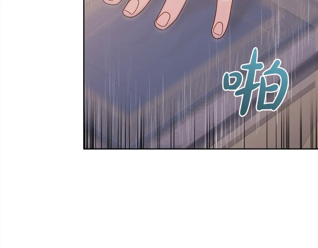 第74话 受宠若惊 第37页