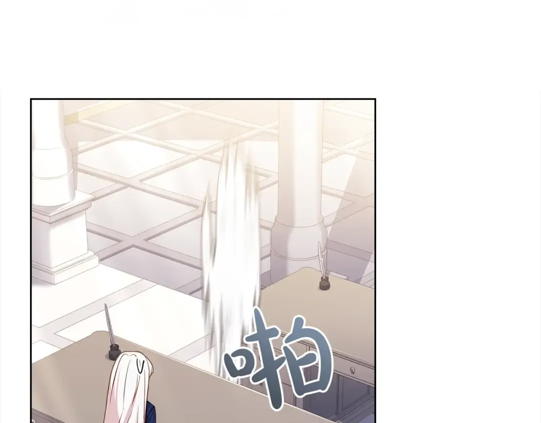 第74话 受宠若惊 第114页
