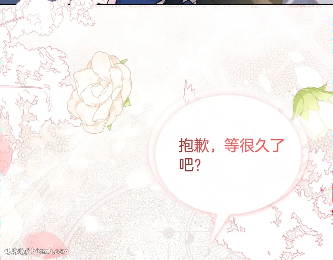 第74话 受宠若惊 第120页