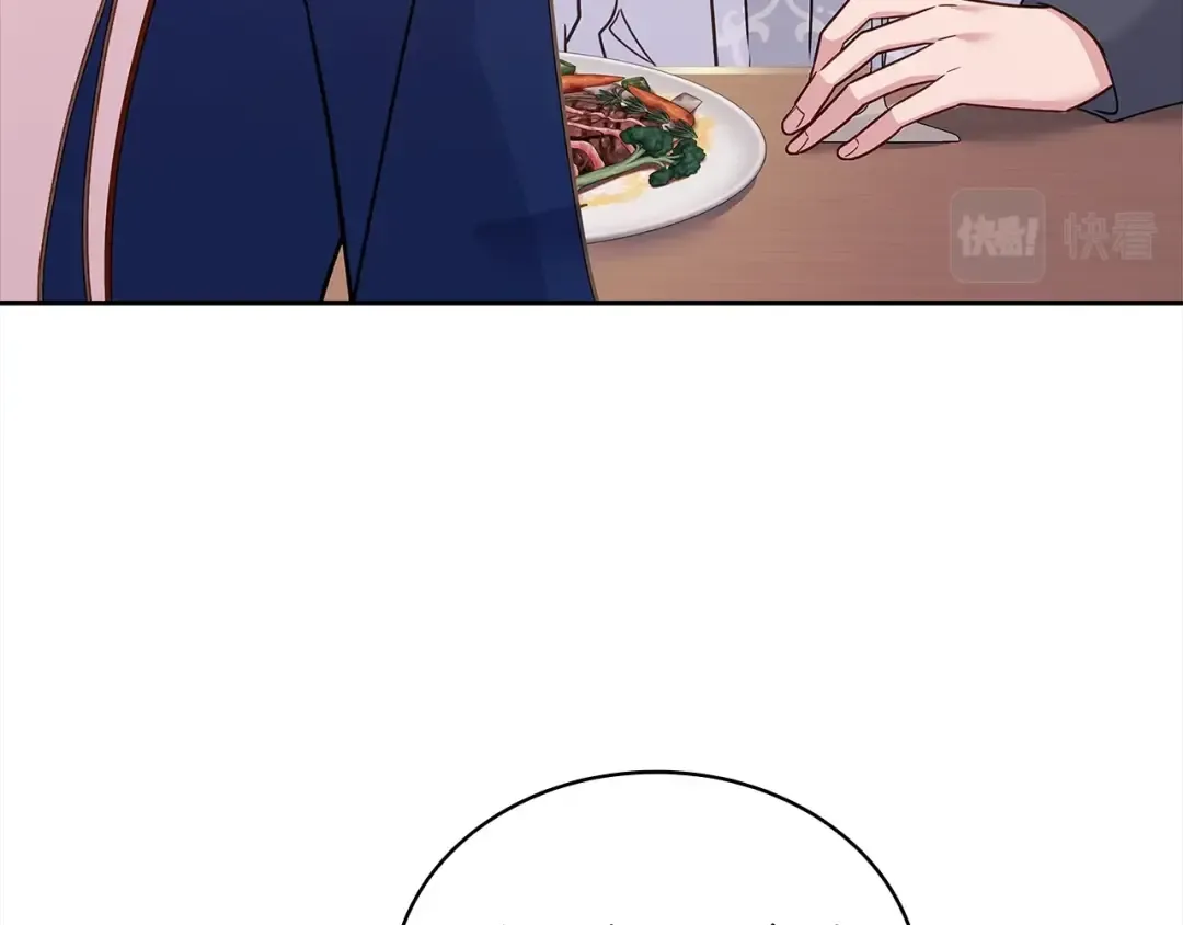 第74话 受宠若惊 第141页