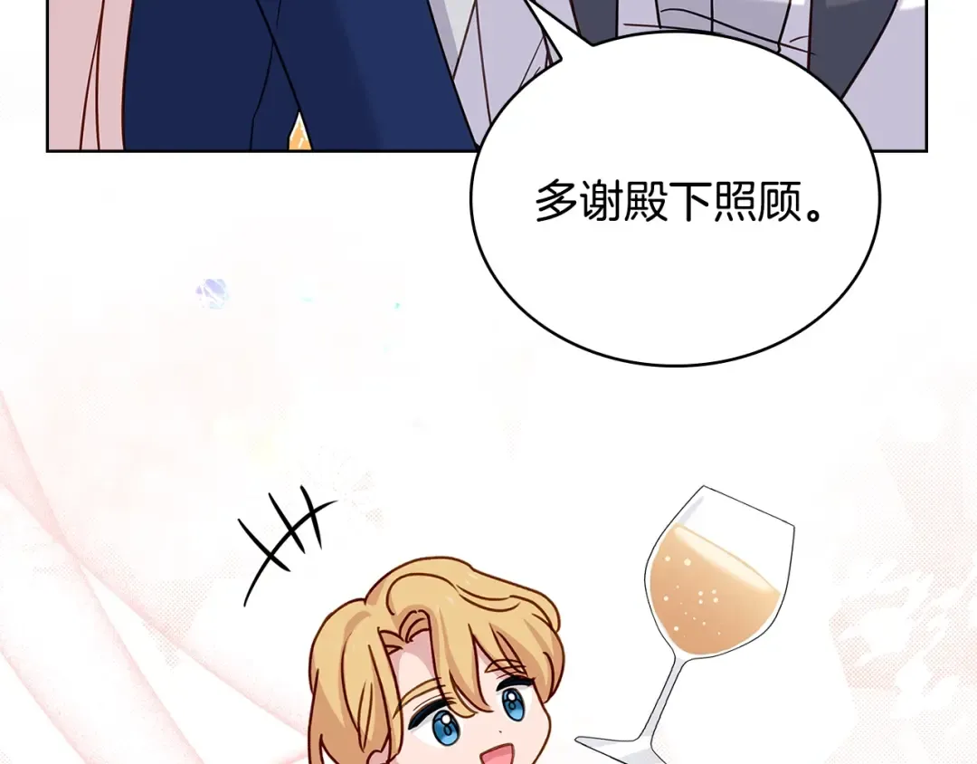 第74话 受宠若惊 第147页