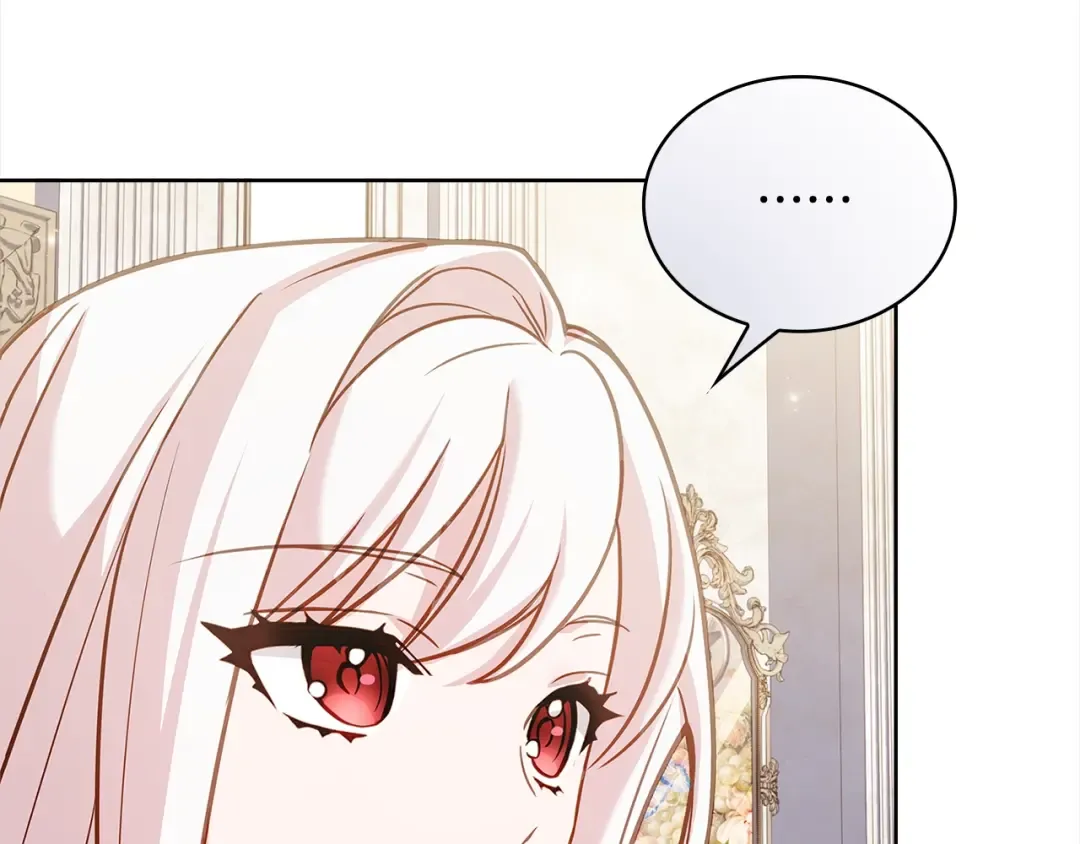 第74话 受宠若惊 第172页