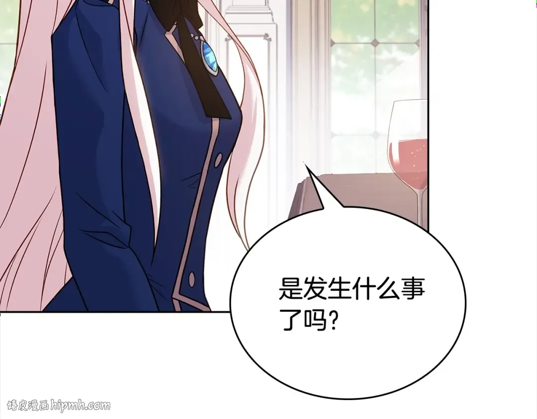 第74话 受宠若惊 第184页