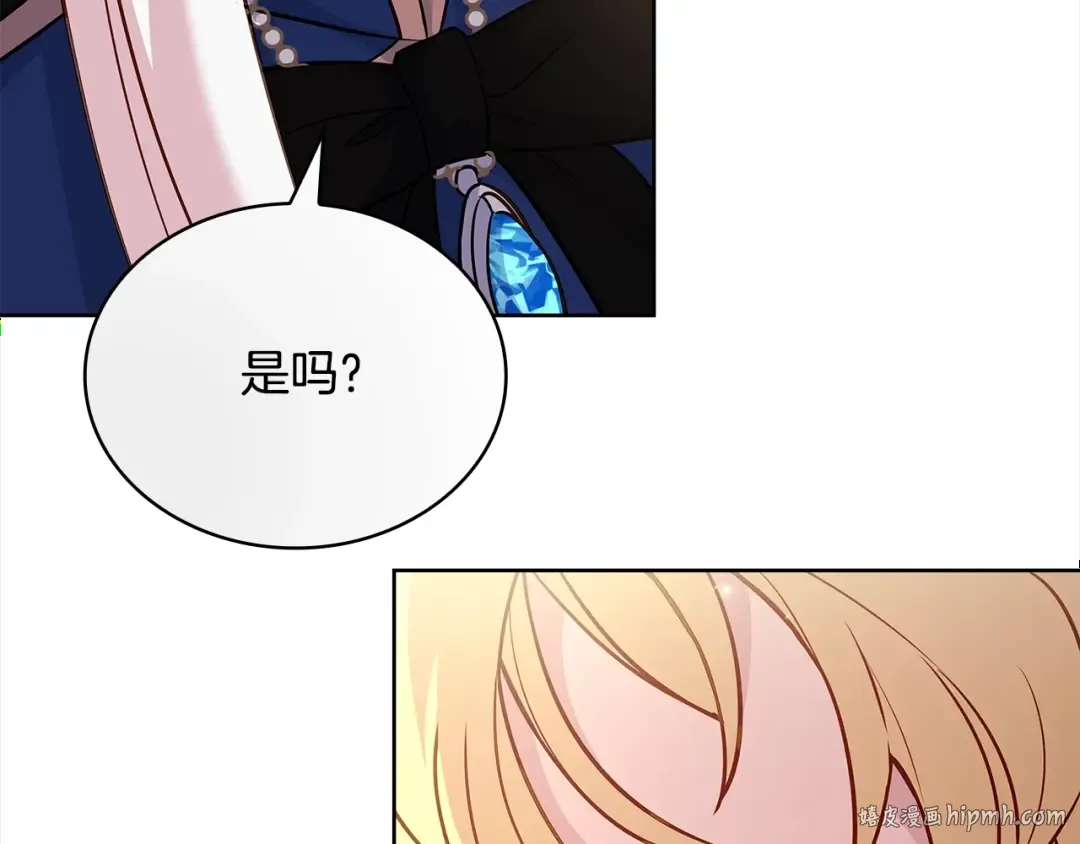 第74话 受宠若惊 第200页