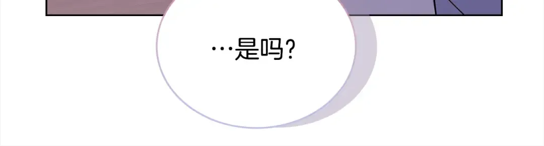 第74话 受宠若惊 第215页