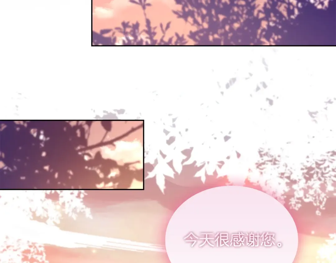 第74话 受宠若惊 第218页