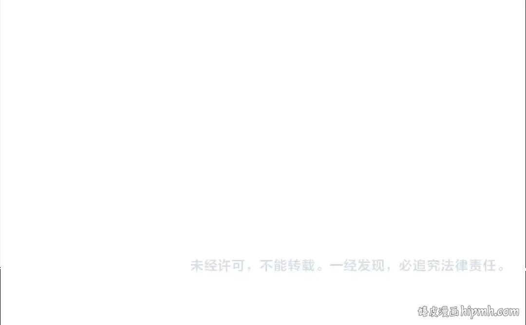 第74话 受宠若惊 第240页