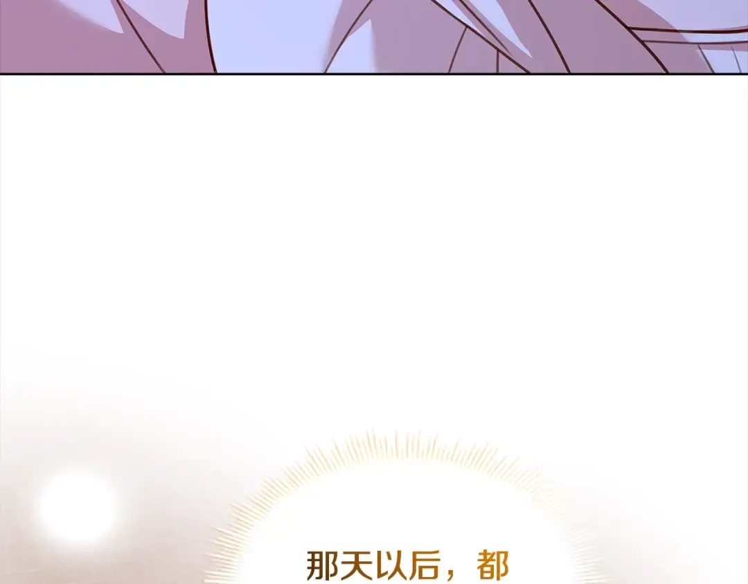 第75话 战争 第7页