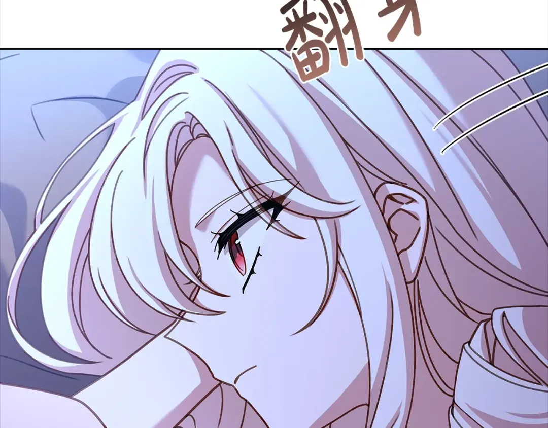 第75话 战争 第18页