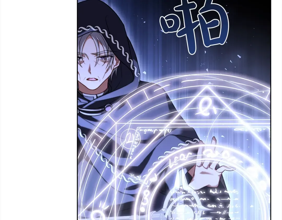 第75话 战争 第53页