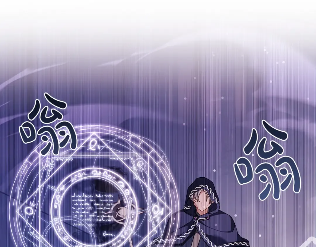 第75话 战争 第55页