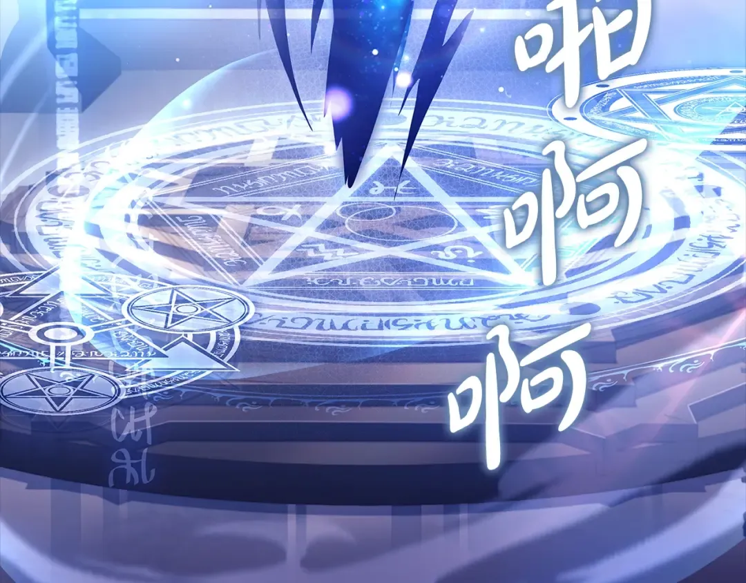 第75话 战争 第59页