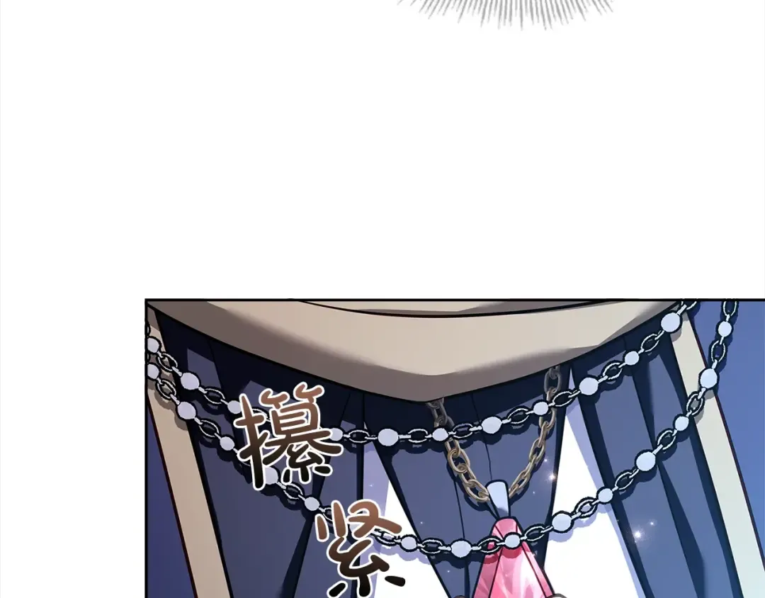 第75话 战争 第85页