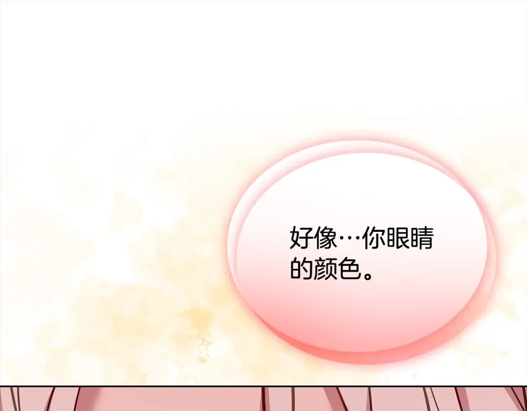 第75话 战争 第107页
