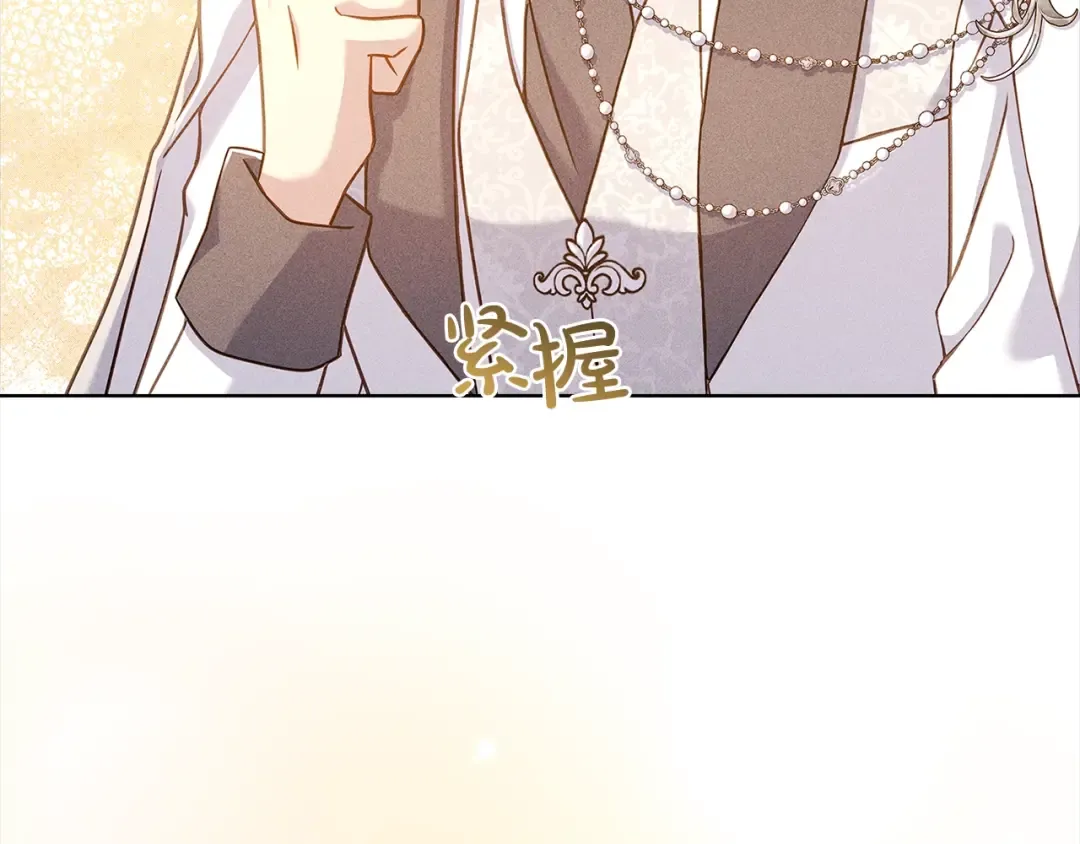 第75话 战争 第115页