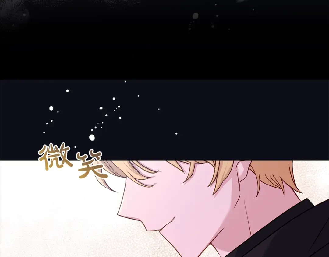 第75话 战争 第121页