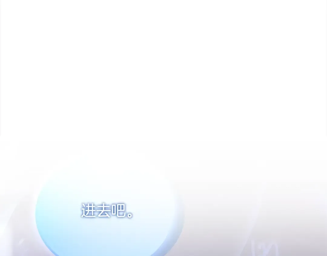第75话 战争 第123页
