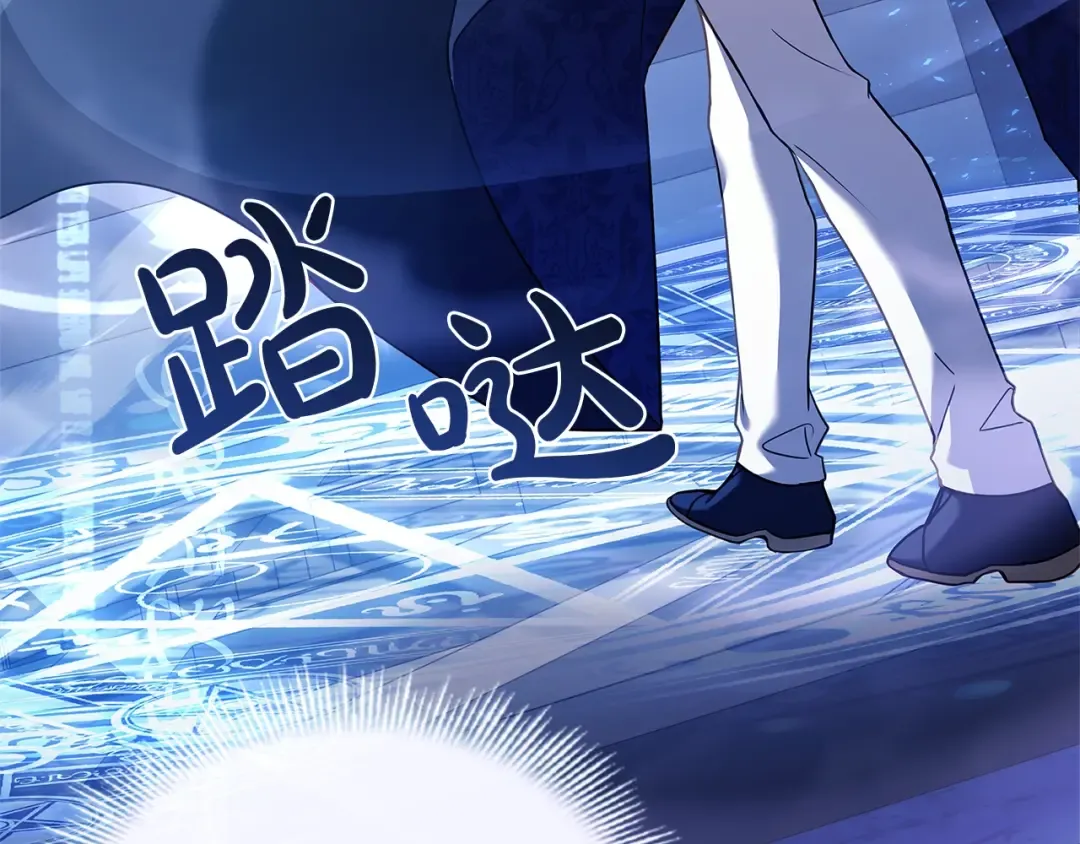 第75话 战争 第126页
