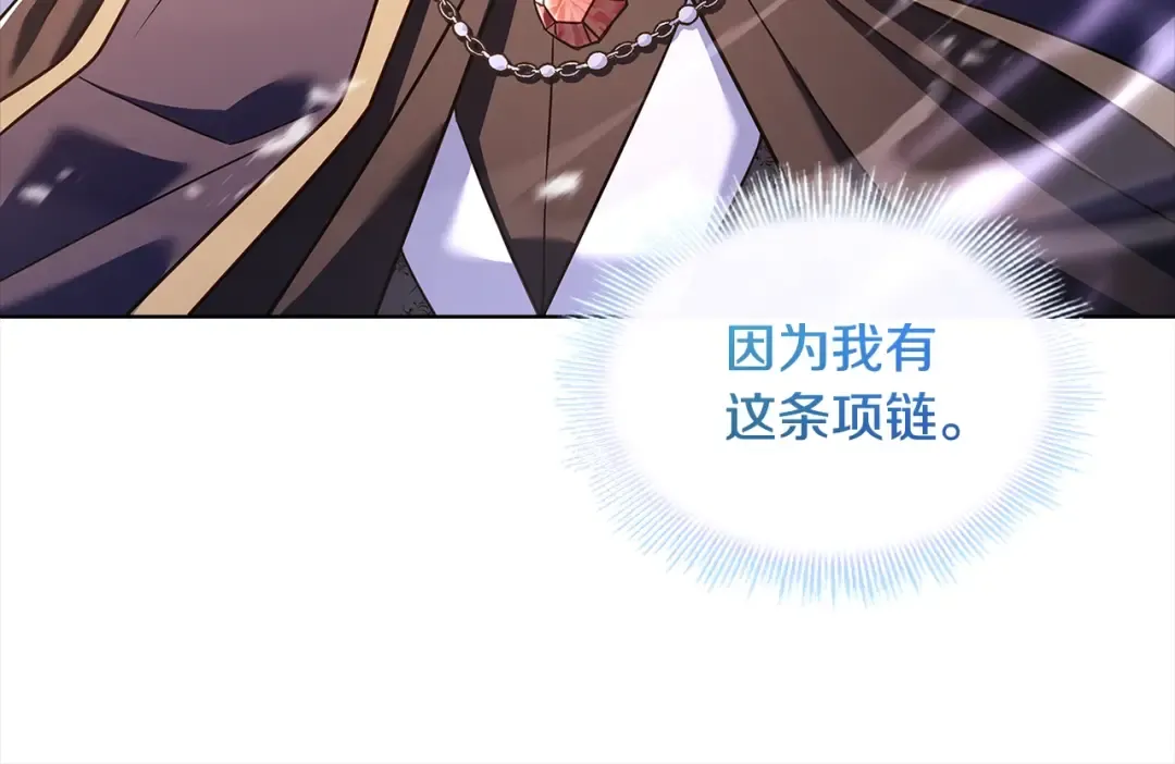 第75话 战争 第129页