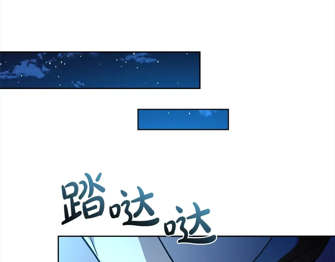 第75话 战争 第140页