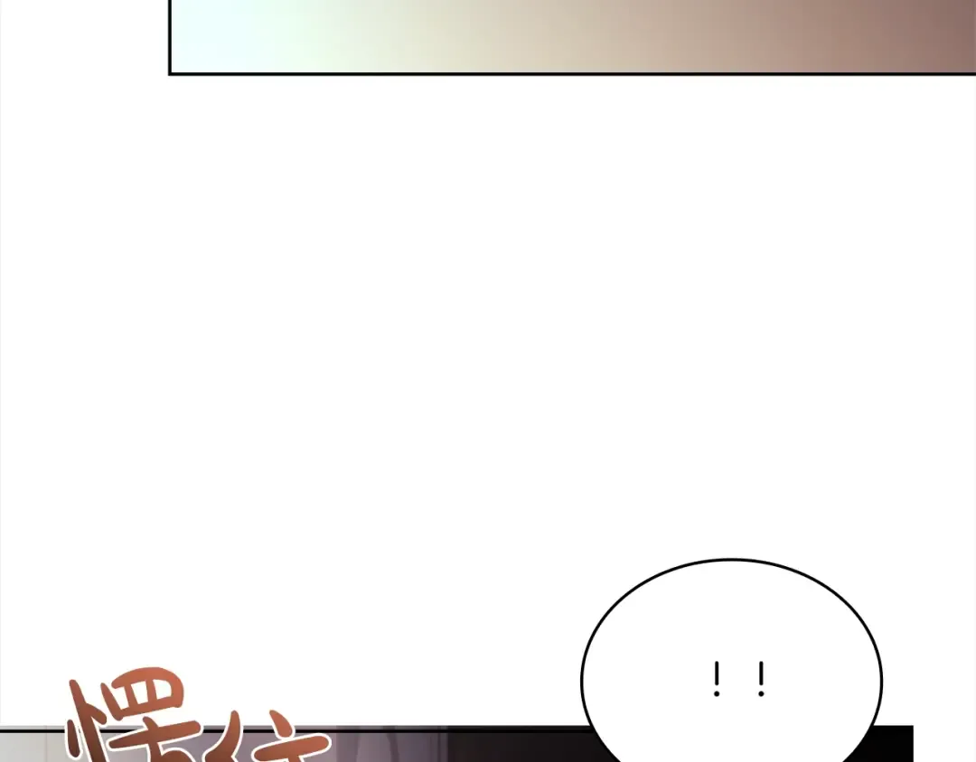 第75话 战争 第142页