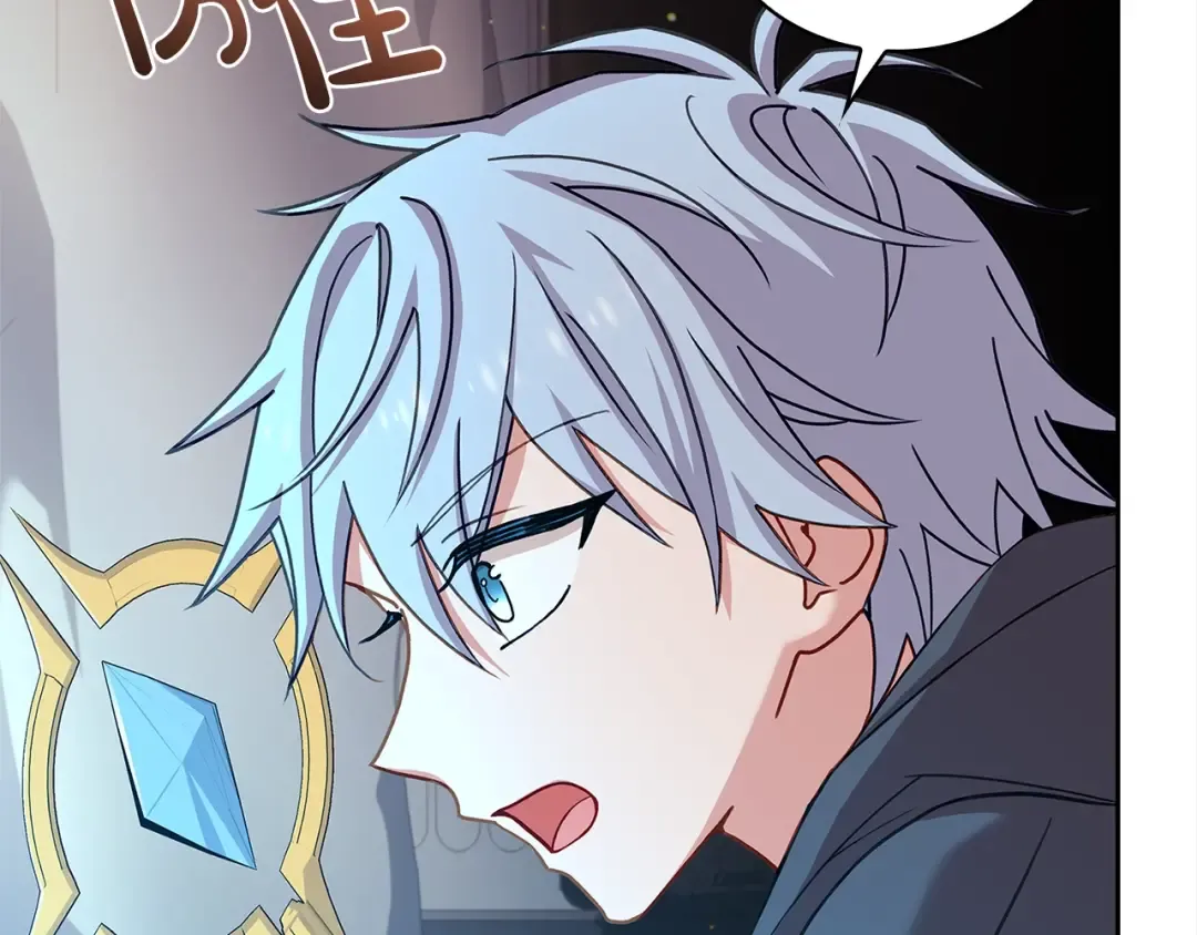 第75话 战争 第143页