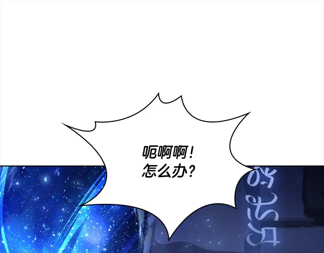第75话 战争 第145页