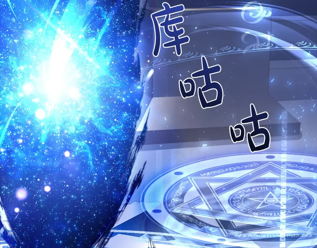 第75话 战争 第146页