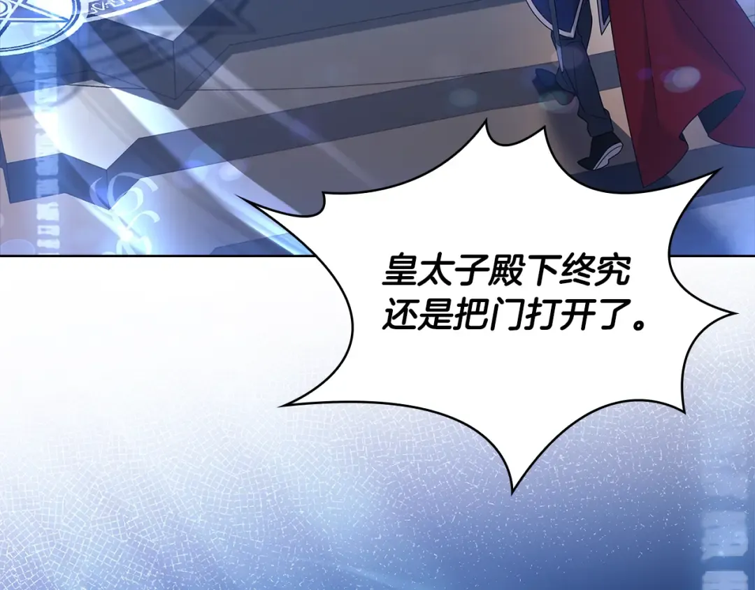 第75话 战争 第148页