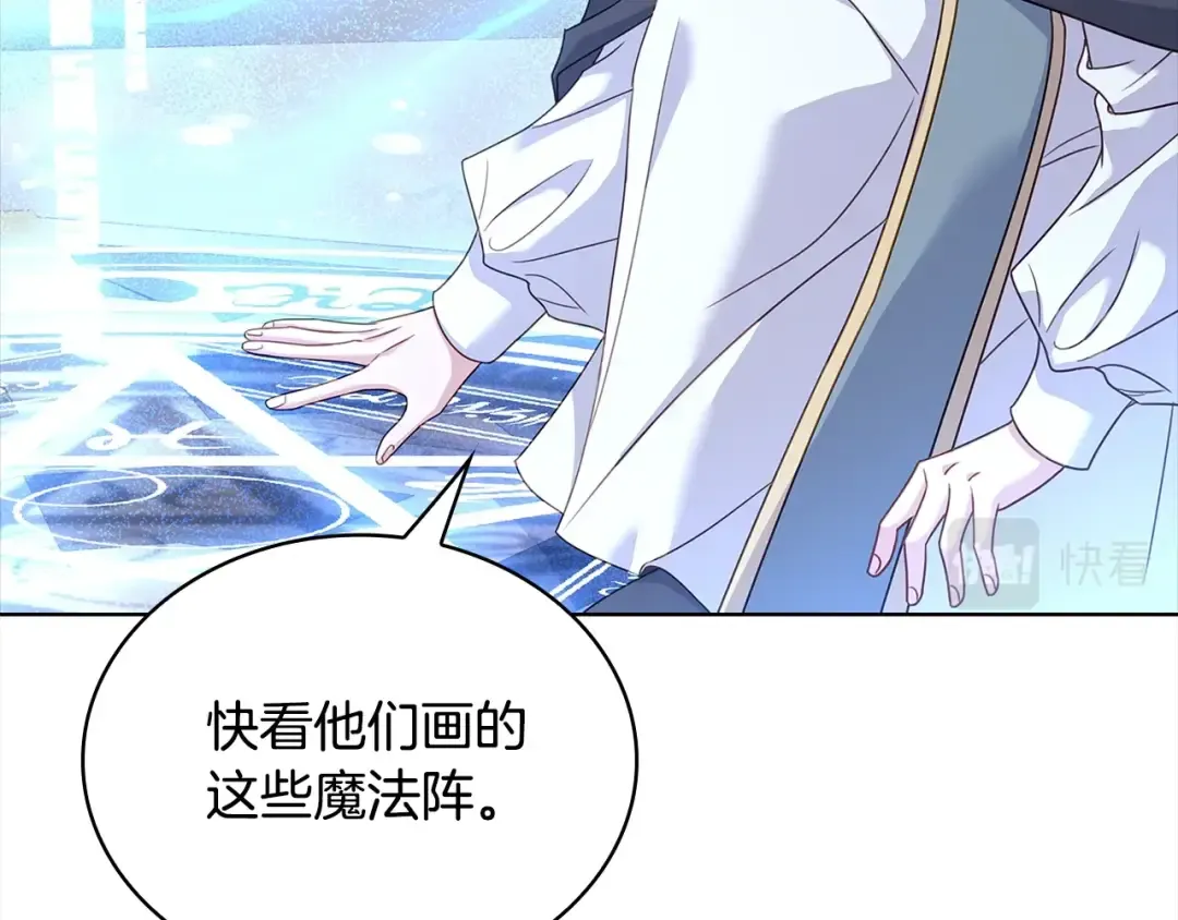 第75话 战争 第155页