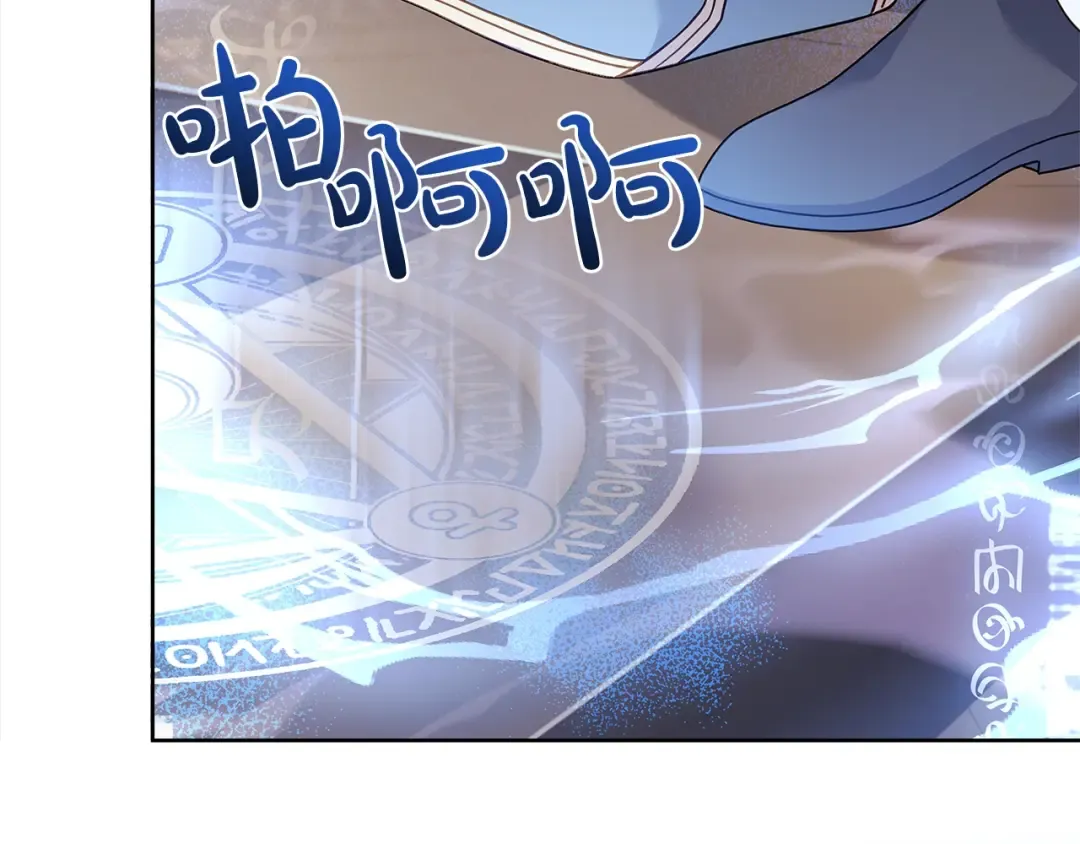 第75话 战争 第158页