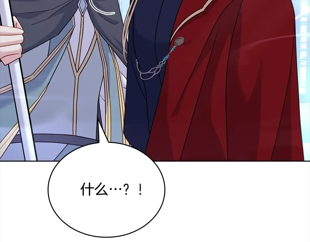 第75话 战争 第163页