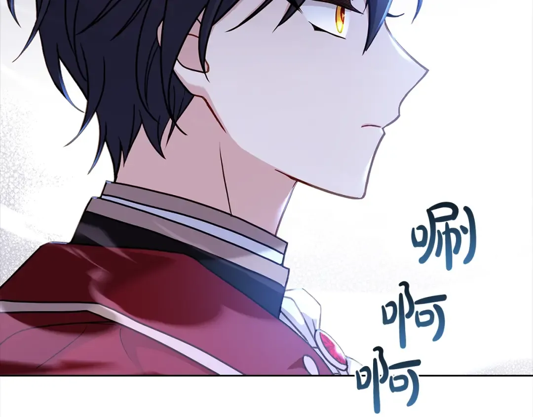 第75话 战争 第166页
