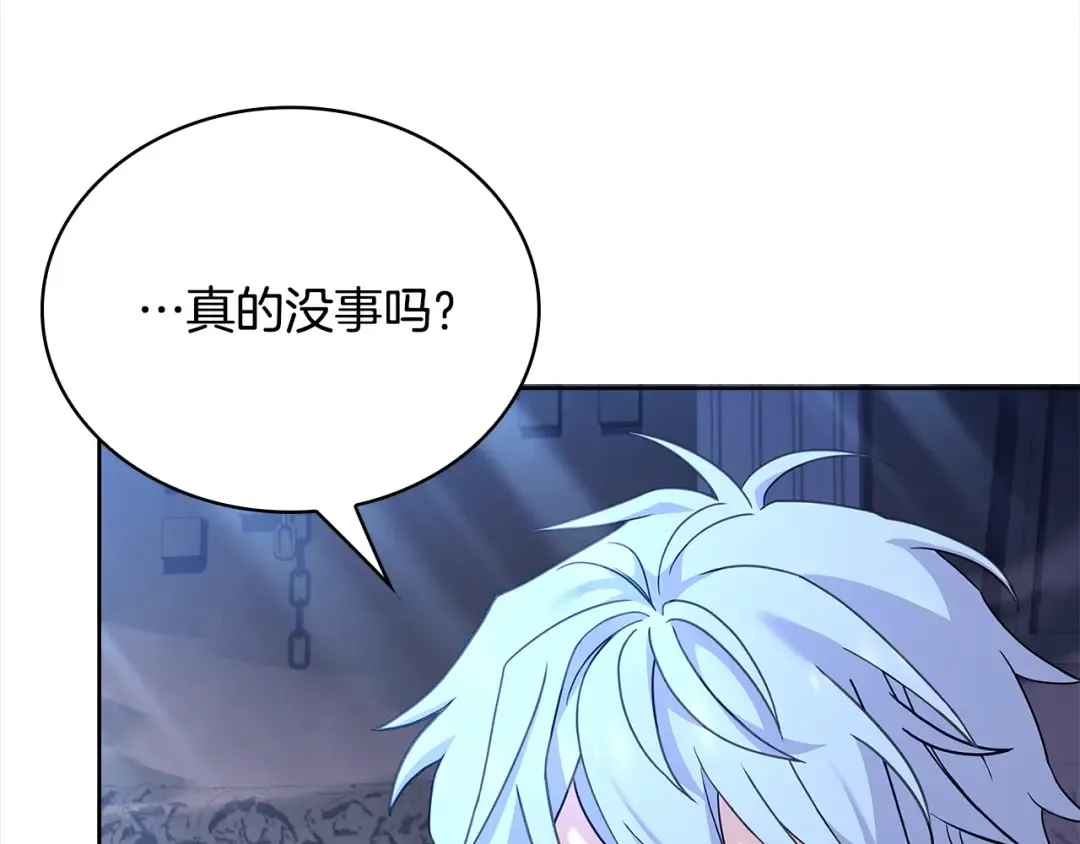 第75话 战争 第182页