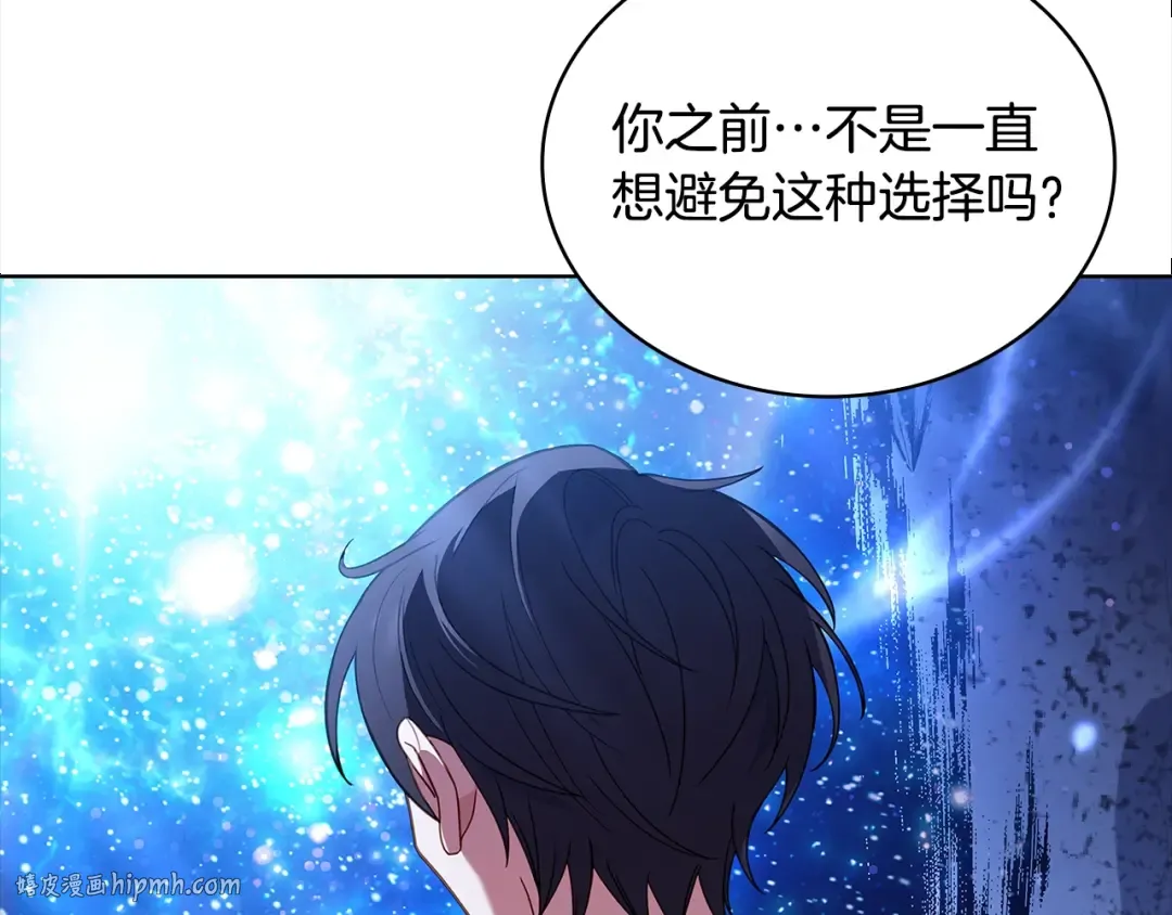 第75话 战争 第184页