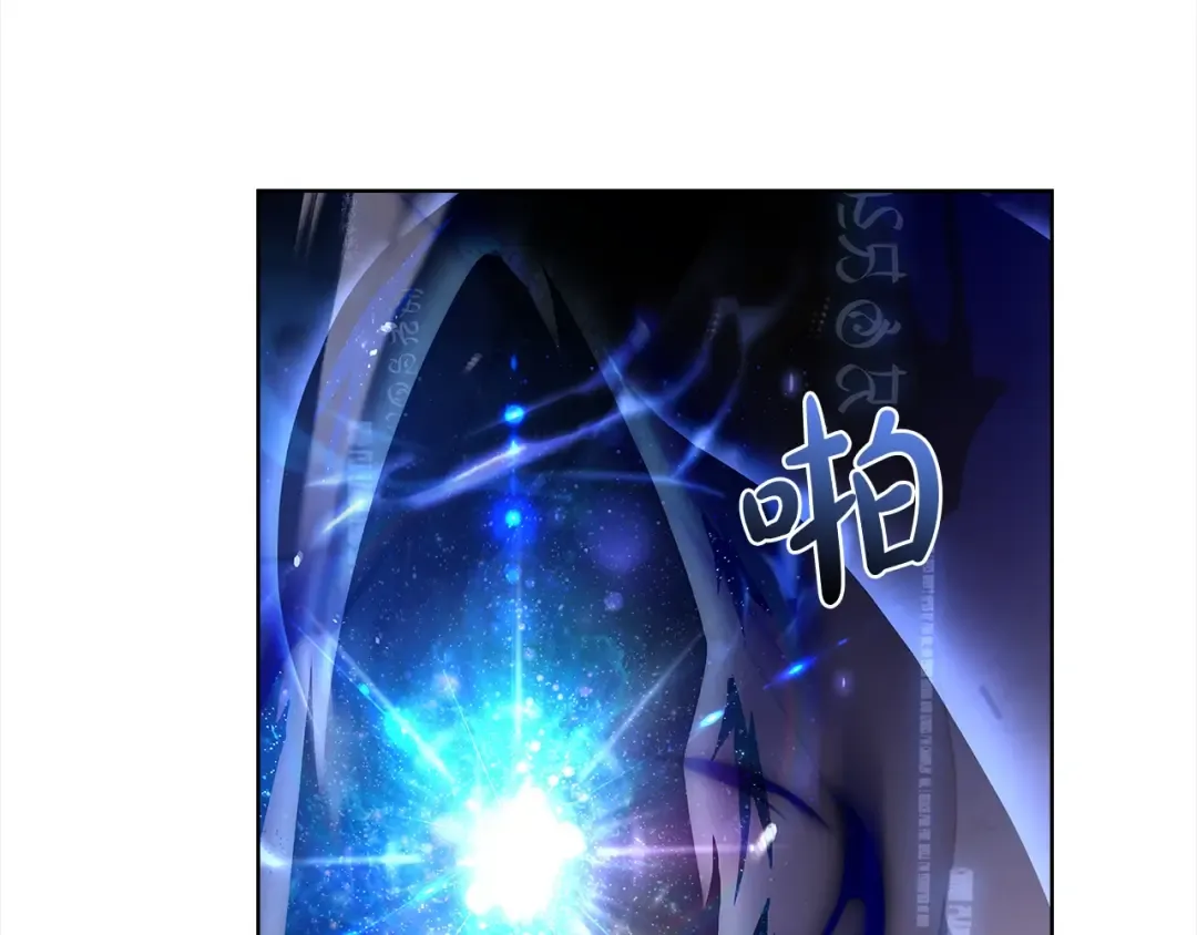 第75话 战争 第199页