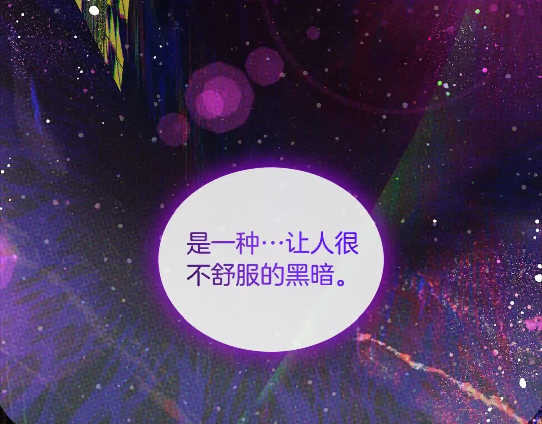 第75话 战争 第209页