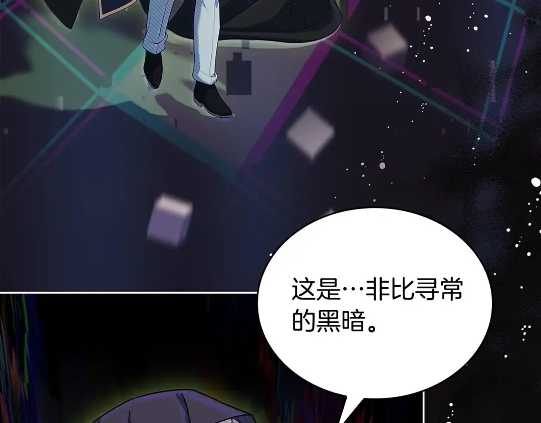 第76话 小命难保 第9页