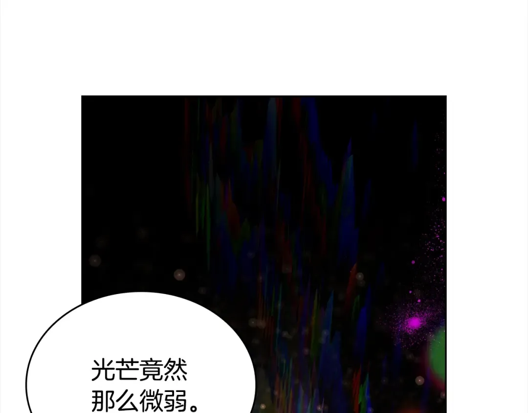 第76话 小命难保 第18页